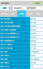 穆棱中央空调维修电话是多少