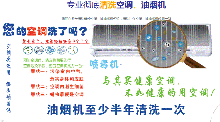 穆棱空调维修售后服务中心电话在哪里找
